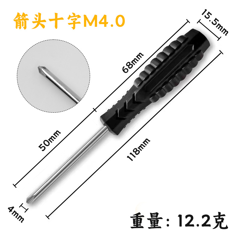 Отвертка Jinhongying Hardware стандарт-крест M4.0