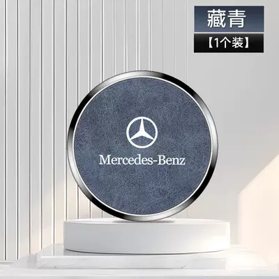 Anti-slip mat: Elf One 1/3 Car Car - mercedes-benz-navy-blue-1-piece