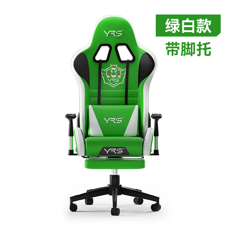 Cliente directo e-sports Silla de computadora Silla de juego hogar reclinable asiento cómodo levantamiento largo-sentado Silla de cuerpo humano de lujo ligero
