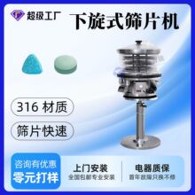 CFQ-310�YƬ�C ȥ����ĩĥ��CƬ���z�Ғ���C���������a������