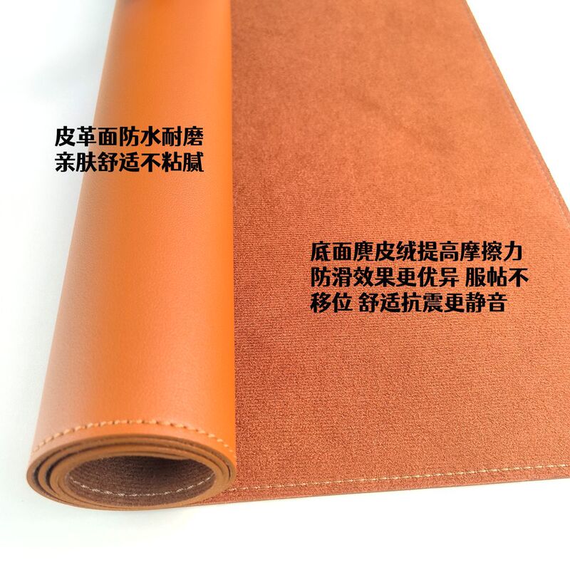 超大号防滑皮革鼠标垫跨境热销皮革键盘垫办公桌笔记本电脑垫|undefined