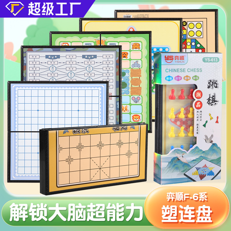 Portable Foldable Chess Board Backgammon Checkers Flying Chess Board Educational Game Chess Parent-Child Interactive Toy for Children