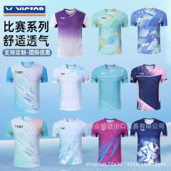 25新款胜利羽毛球服男女高颜值运动t恤轻薄速干比赛队服短袖透气