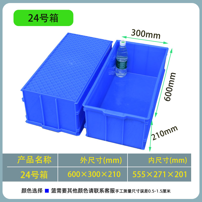 Caja de rotación de plástico, caja de plástico rectangular, almacenamiento, caja de material industrial, caja de plástico, caja de piezas de disco cuadrado, canasta de plástico image 26