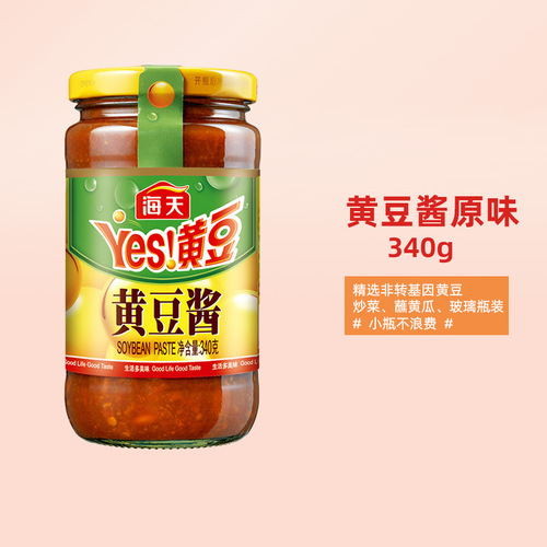 Haitian soybean paste 340g original bean paste household stir-fry rice seasoning noodles spicy sauce Northeastern bean paste