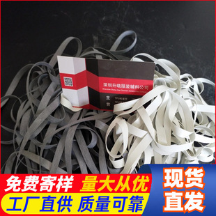 Supply 10mm white natural rubber band latex band swimsuit elastic band latex elastic band