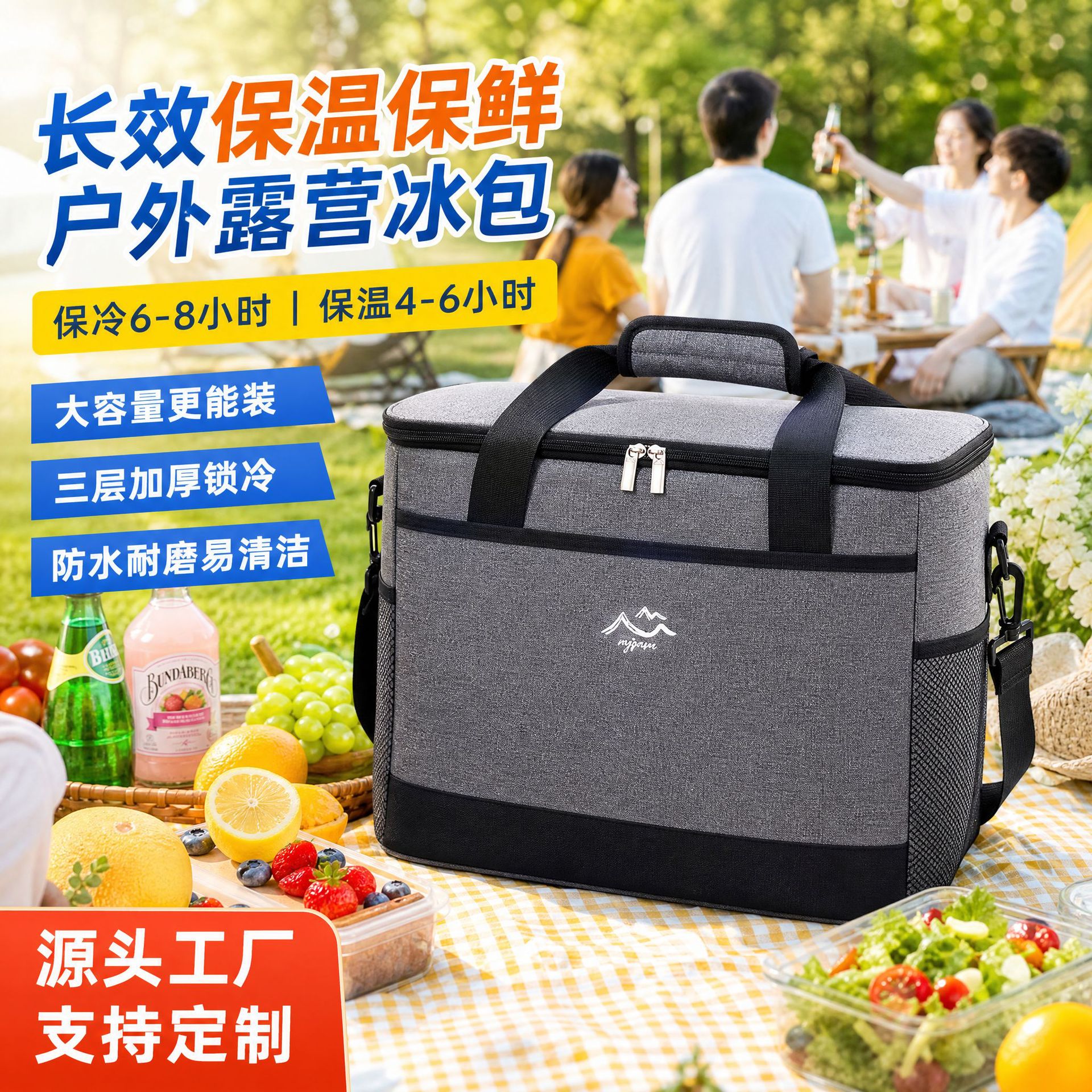 Waterproof insulated cooler box, car refrigeration box, camping crossbody picnic bag, food preservation ice bag, special for street vendors