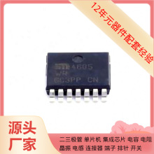 ���Ԫ����MIC4685WR SPAK-7�Դԭ�b�댧�wоƬ