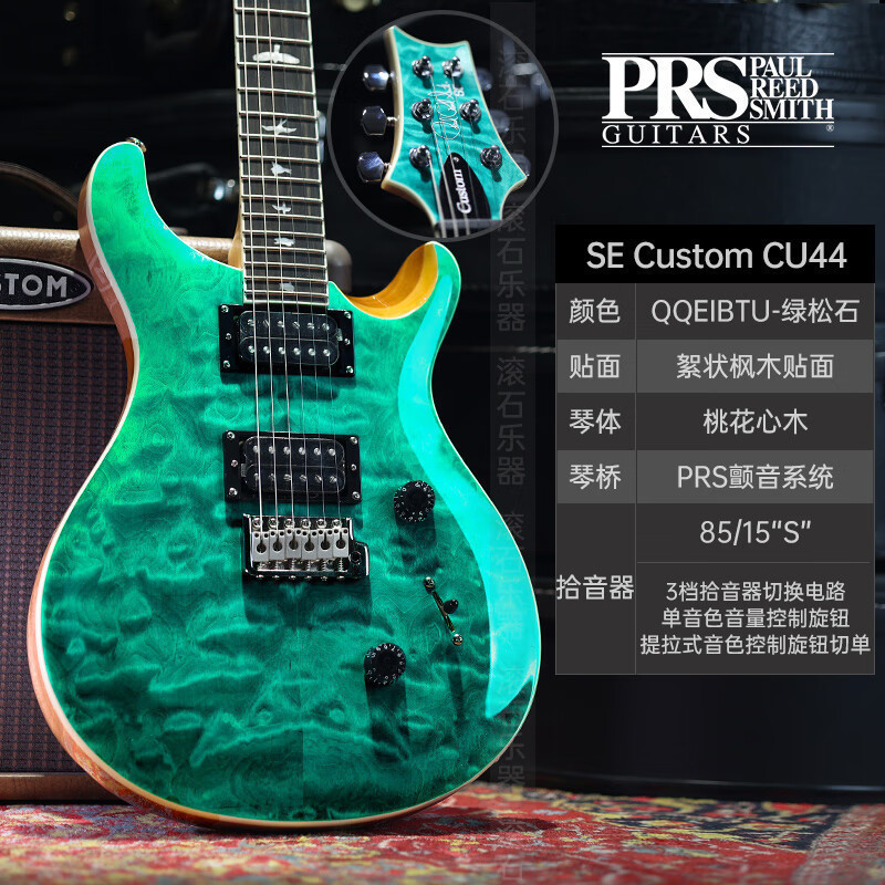 PRS エレキギター SE カスタム STANDARD24 CH44 ST24 22/24 フレット エレクトリック インドネシア ギター SE|undefined