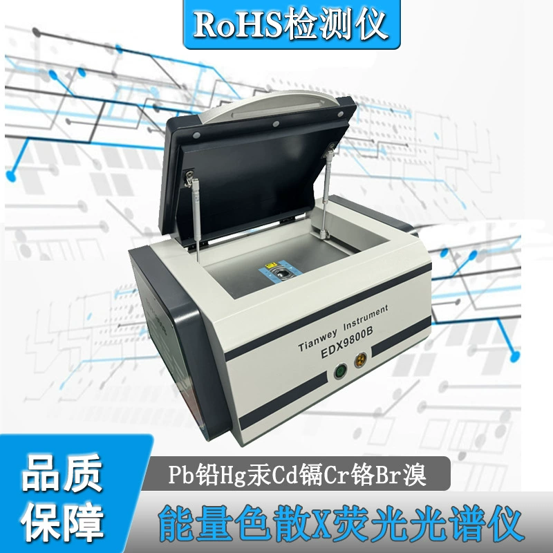 Галогенное CL-обнаружение упаковочного материала Обнаружение XRF Галогенная скидка Стоимость Bitianrui EDX1800B низкое