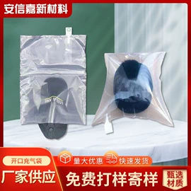 气柱袋;气垫膜气泡膜