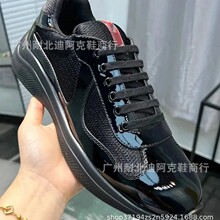 P家欧洲站男鞋漆皮网面透气鞋拼接板鞋休闲鞋跨境外贸47大码鞋