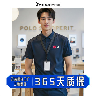 LG������POLO��ӡLOGO�������Ӕ��a���N�ۆT���b�F�w������T��