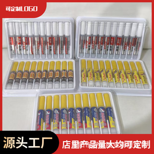 �S��ֱ�NС֧����10֧���b����˲�g�zsuperglue ����ԭ�z ������