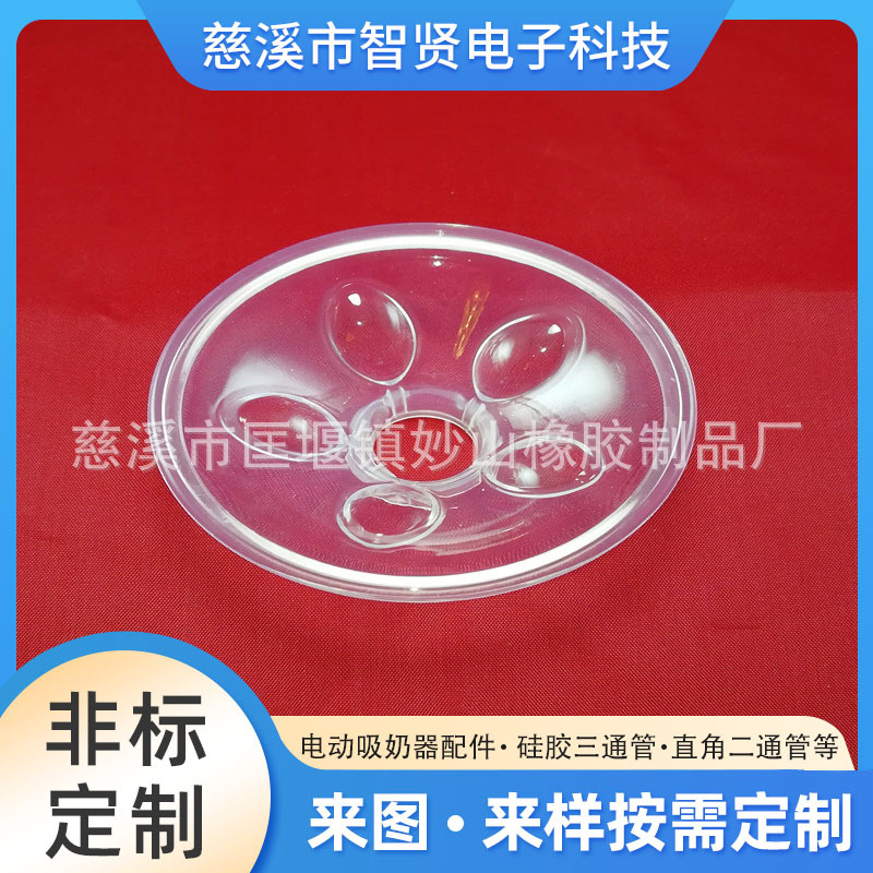 电动/手动吸奶器硅胶按摩垫防溢乳垫5点花瓣液体硅胶