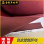 超纤仿超纤绒面布