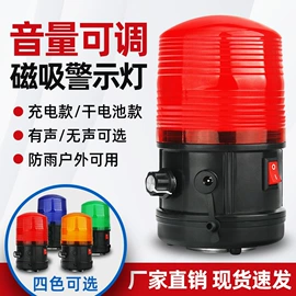 按钮开关;交通警示灯;船型开关