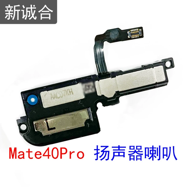 Mate40pro speaker