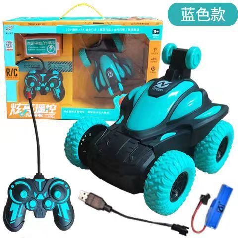 [gift box] cool remote control dump truck (no music) - blue