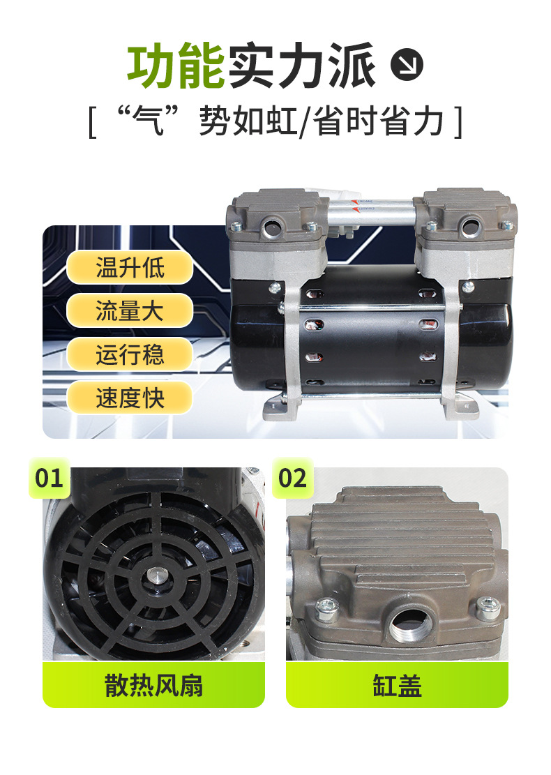 Oil-Free Air Compressor Maintenance-Free Ol190 Silent Large Flow Booster Air Pump Lihao Electromechanical Large Flow Piston
