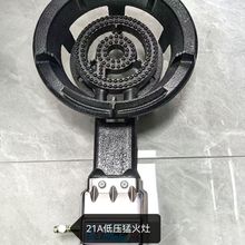 批发电子打火31A21A猛火灶生铁炉具烙饼铁板烧炉头厨具配件