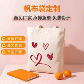 帆布袋定制logo广告宣传手提大容量帆布包节日拎收纳环保便携定做
