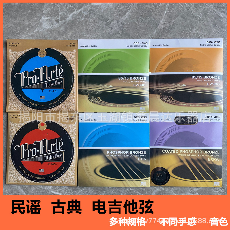 Guitar Strings Classical Electric Guitar Set Strings guitar strings bass strings 009.011.012 Guitar Strings Classical Electric Guitar Set Strings guitar strings bass strings 009.011.012