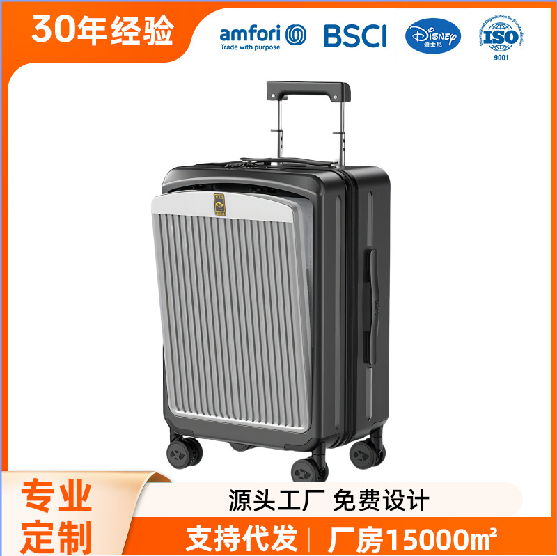 New front open lid aluminum frame luggage 20 inch multi-function universal wheel PC business travel boarding box