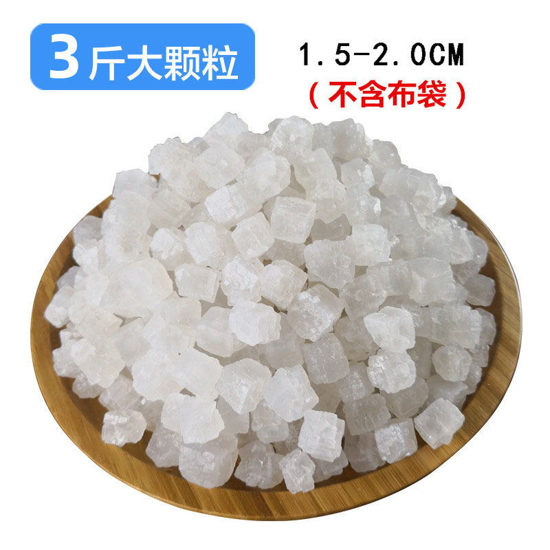 粗塩大粒海塩 温熱塩袋 家庭用塩袋 純綿製 電子レンジ加熱式 温熱パック塩袋|undefined