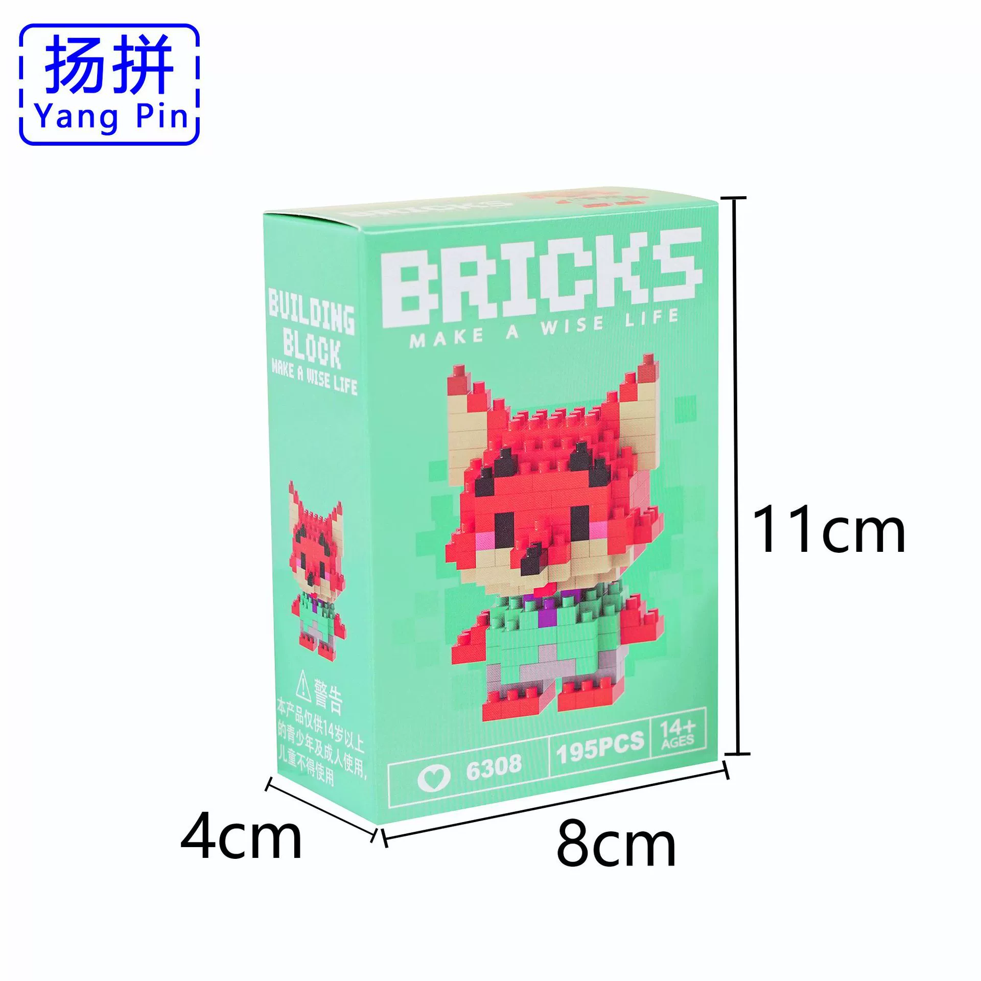 Mini Constructor (Yang Pin) smart brick toy, multi-color collectible kit, compact 11×8×4 cm
