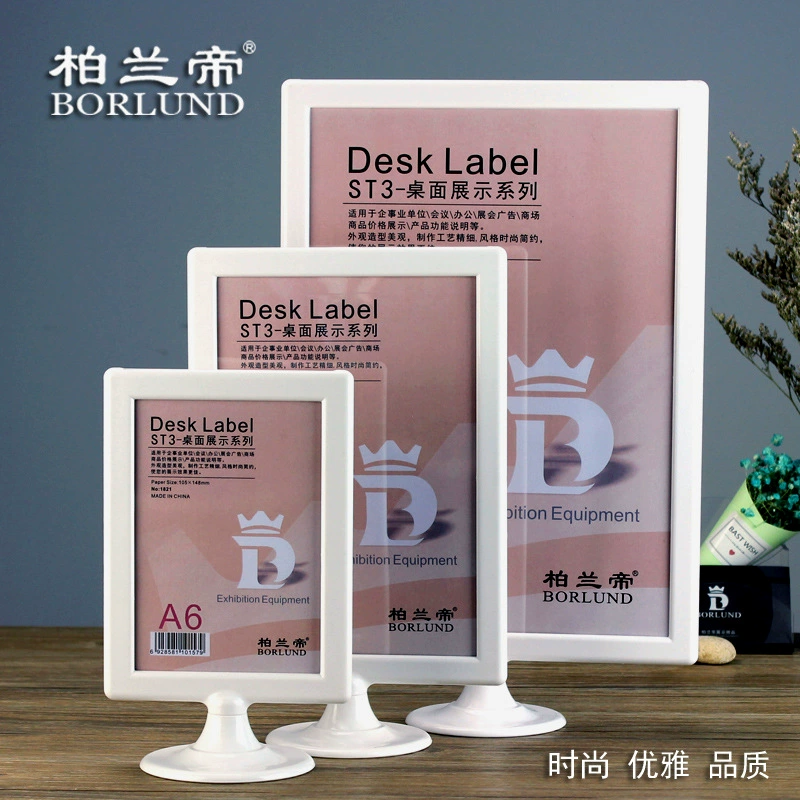 Bailandi Пастырская Красота Ногтевой Магазин Цена Дисплей Настольная Карта Фабрика Прямые Поставки