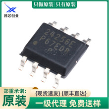 ԭ�b��Ʒ �NƬCAT24C256WI-GT3 SOIC-8 �惦�� EEPROM ���� 256Kb