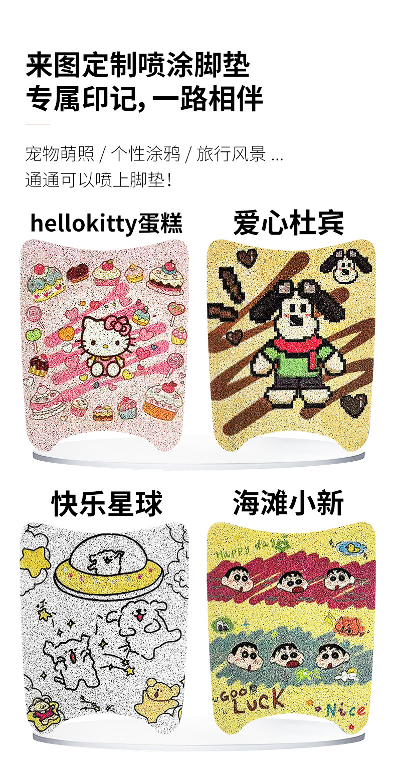 Taoling Butterfly Super 6 Electric Vehicle Foot Pads Are Waterproof, Non-Slip, Wear-Resistant and Decorative, Suitable for Foot Pads and Cute