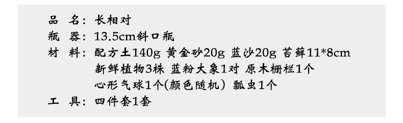 简易款斜口详情页3_02