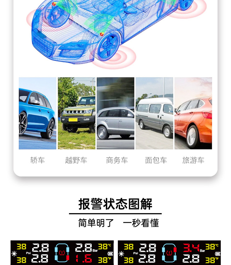 T12 Tire Pressure Monitoring System High-Precision Solar-Powered Tire Pressure Monitor Tpms Tire Pressure Wireless Device Smart