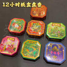 ����S�����l����12С�r�P������̴���҃�޹��Y����ؕ�㴮��