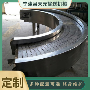 Chain plate turning machine auto parts assembly line express logistics industry assembly line dedicated