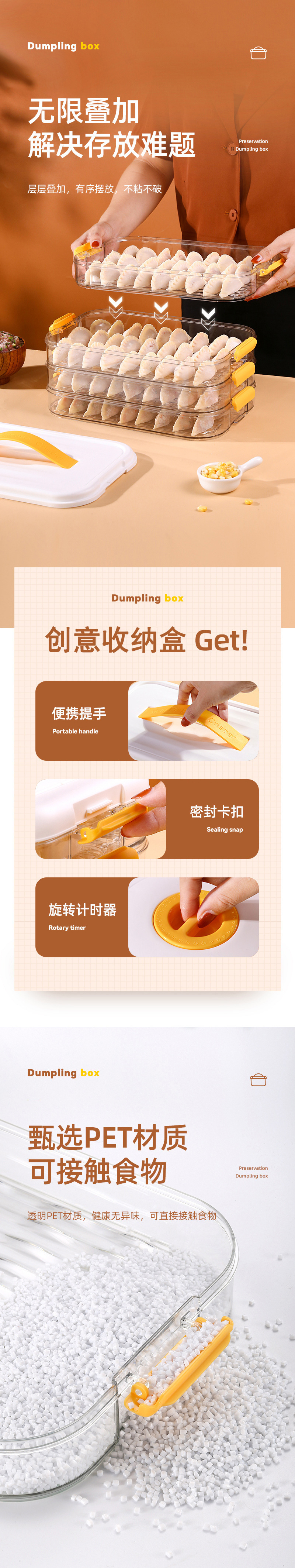 饺子收纳盒饺子收纳箱饺子收纳盒冰箱专用食品级饺子收纳盒冰箱冷冻盒饺子收纳包饺子收纳盒冷冻盒冰箱冻饺子多层饺子收纳盒食品级大容量饺子收纳盒家用饺子收纳盘饺子收纳盒小冰箱饺子收纳箱冰箱水饺冷冻盒冰箱收纳盒食品级冰箱收纳盒 pet大容量冰箱收纳盒冷冻盒食品级冰箱收纳盒侧门冰箱收纳盒抽屉冰箱收纳盒密封保鲜盒冰箱收纳盒套装冰箱收纳盒带盖冰箱收纳盒冷冻盒保鲜盒冰箱收纳盒悬挂_4.jpg