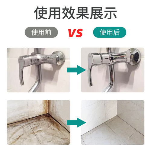 立管家浴室玻璃水垢清洁剂淋浴房水渍清洗卫生间强力去污除水渍