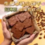 办公室高档休闲下午茶咖啡