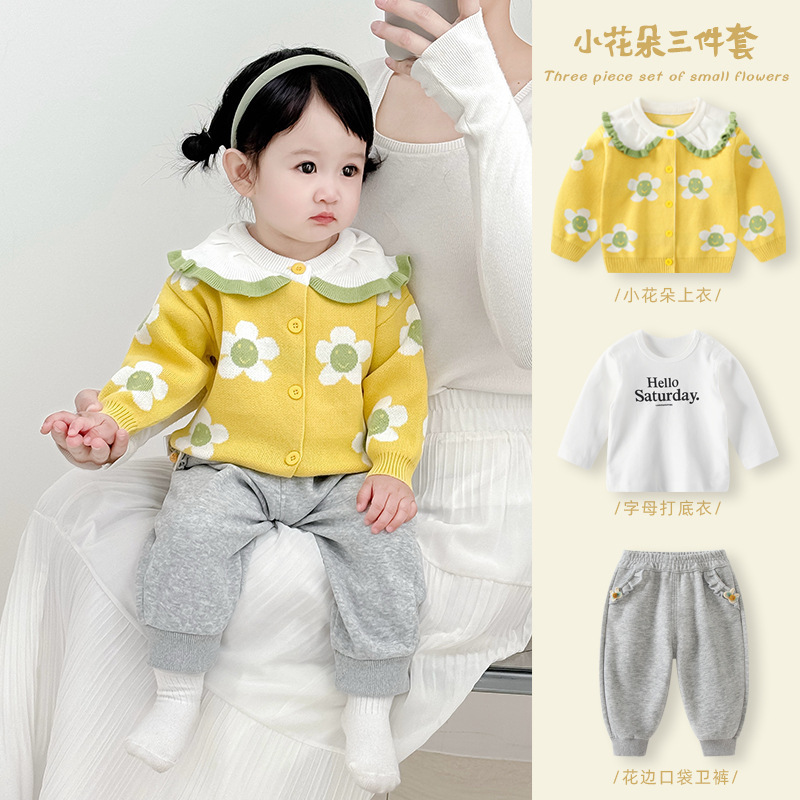 婴儿秋装套装2025新款女宝宝毛衣卫裤分体两件套女童早秋外套衣服|undefined
