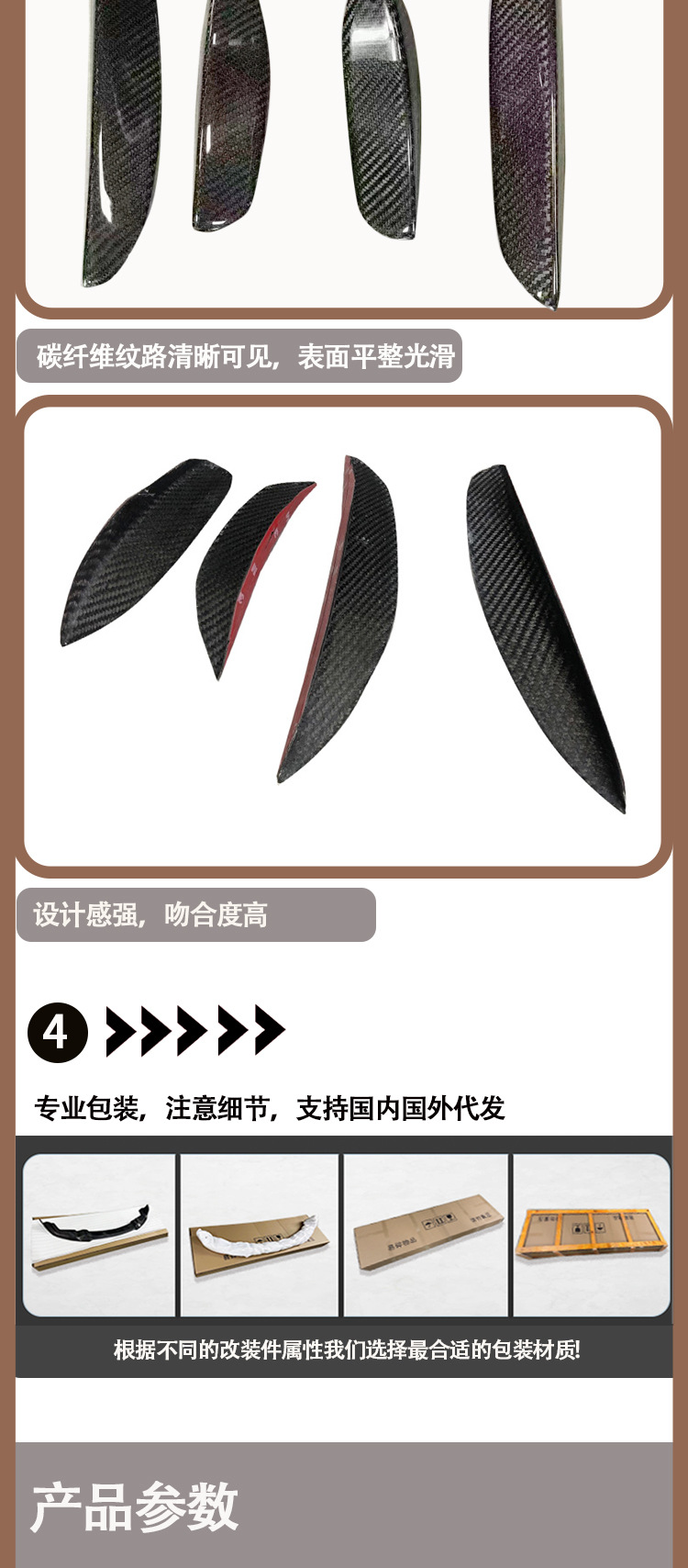 Suitable for 2015-2021 Mercedes-Benz W205 C63 with Carbon Fiber Front Bumper Air Knife and Front Spoiler Air Knife