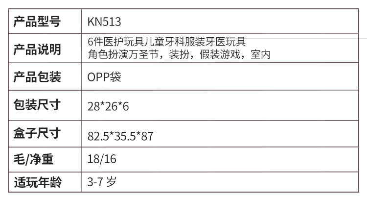 详情_02.jpg