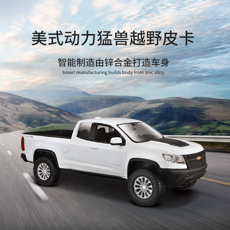 Maisto Meichi 1127 (24 Artificial Alloy Car Model Chevrolet Pickup Truck Metal Car Model Ornaments for Men Maisto Meichi 1127 (24 Artificial Alloy Car Model Chevrolet Pickup Truck Metal Car Model Ornaments for Men
