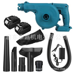 Rechargeable hair dryer Lithium electric blowing fan High-power industrial small car dust collection dust blowing snow dust collector