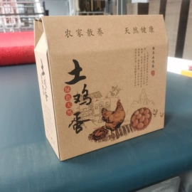 其他礼品包装;包装产品定制;纸盒