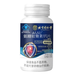 ����ͬ����ASAU����ܛ�����}Ƭ�{ñ����Ʒ���f�ɿ�һ�����l���l