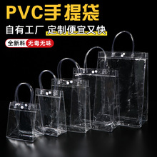 PVC͸�����������ӡLOGO���ֶY�߼��л�cϲ�ǶYƷ���������