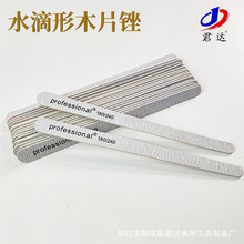 �S��ֱ�Nˮ����ָ���S��ĥ�l����ľƬ�S�޼��S���ó���ľƤ�S