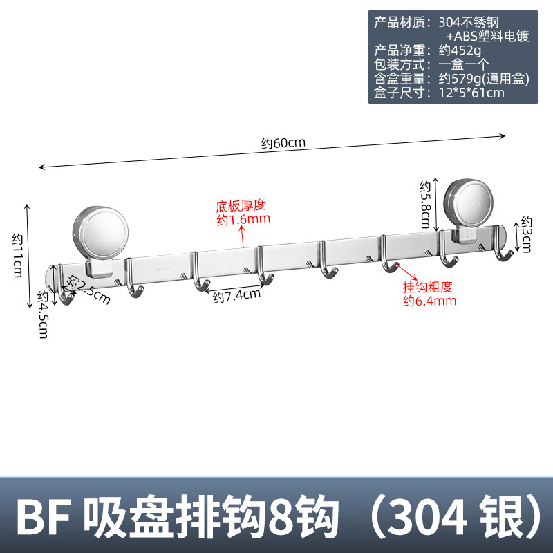 パンチフリーサクションカップ 304 ステンレス鋼フックドアバックフック壁フック家庭用コートフック収納ラック卸売|undefined
